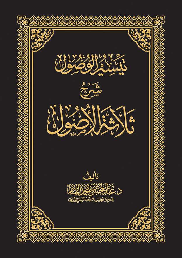 a-alqasim.com