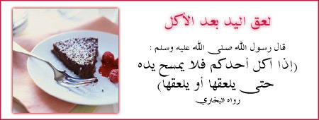 bitaqaar-mahjor-26.jpg