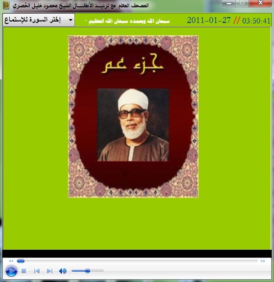 Mahmood%20Khaleel.jpg