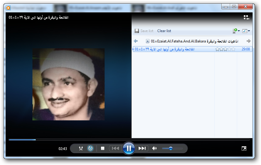 ezaiat22.png