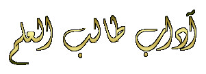 adab.gif