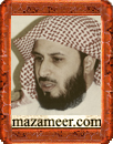 ghamdi.jpg