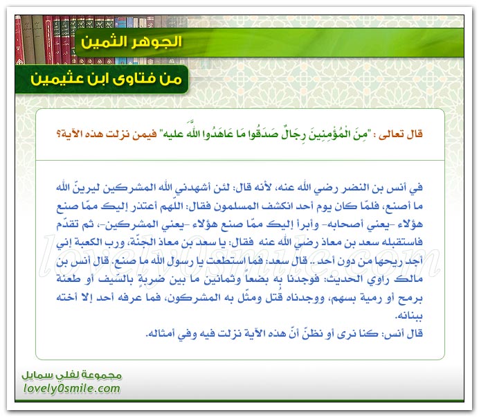 Othaimeen-182.jpg