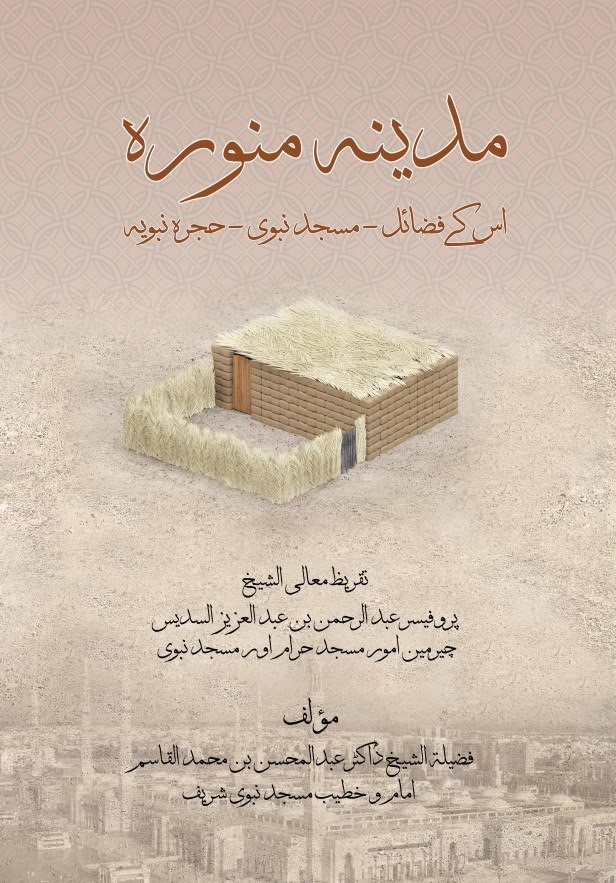 a-alqasim.com