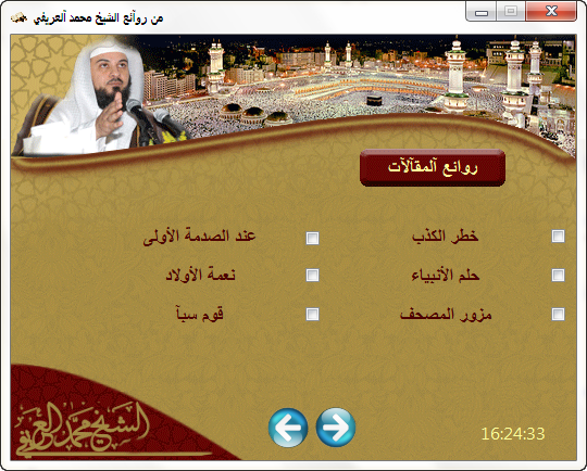 06271106063176ak0ryk1.png