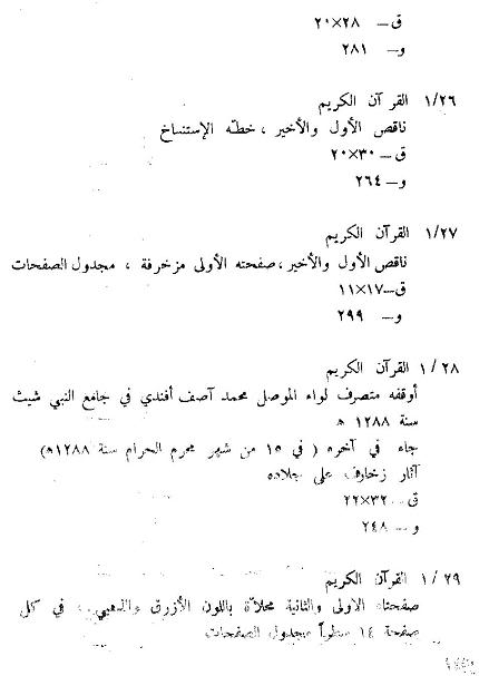 2-146-NabiSheet.jpg