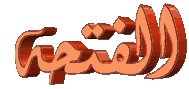 3baf684dd78fefc38758f6107296c246.gif