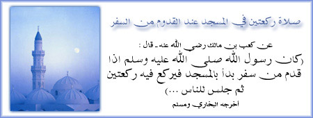 bitaqaar-mahjor-2.jpg