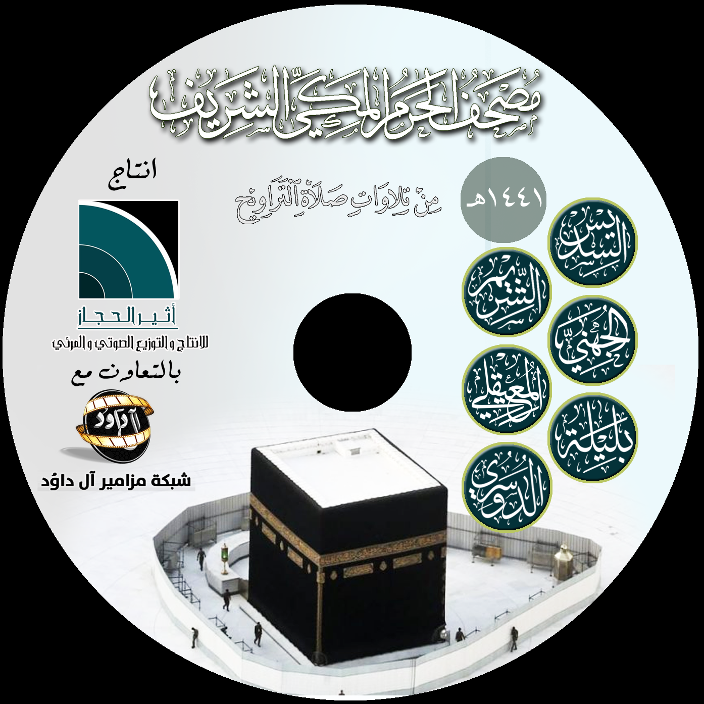 www.mazameer.com