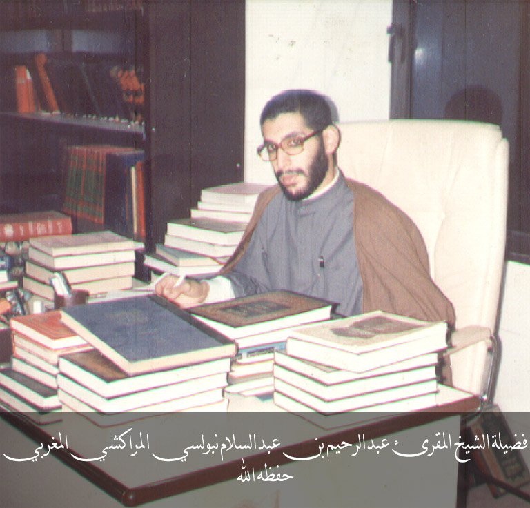 naboulssi.jpg