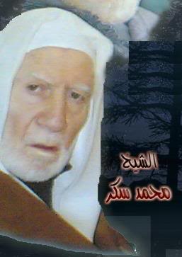 Sukkar1.jpg