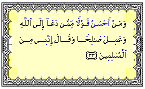 ayah1.png