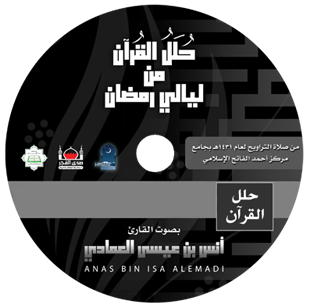 2011_05_hulal_cd.png
