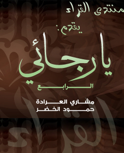 ghilaf12.jpg
