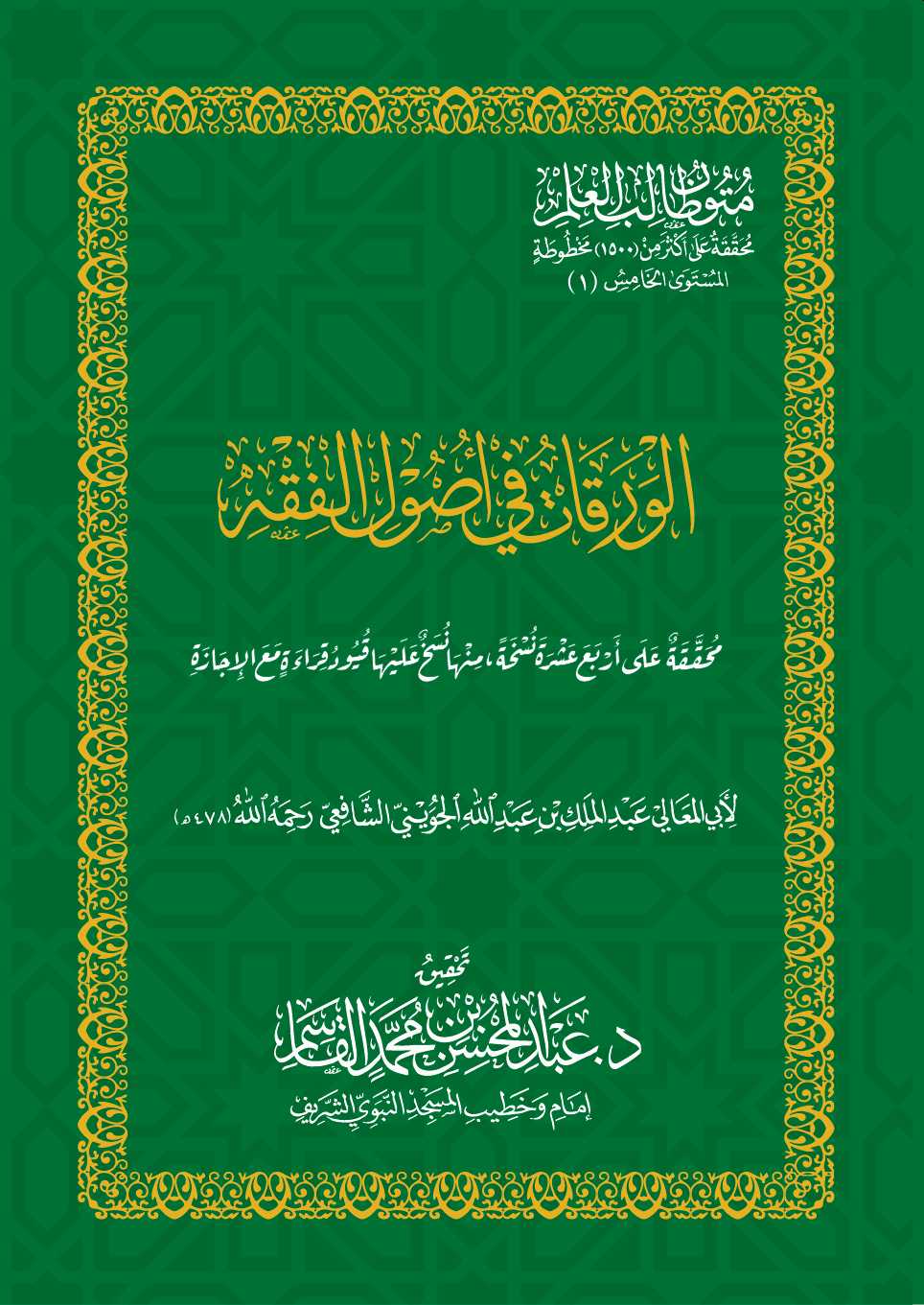 a-alqasim.com