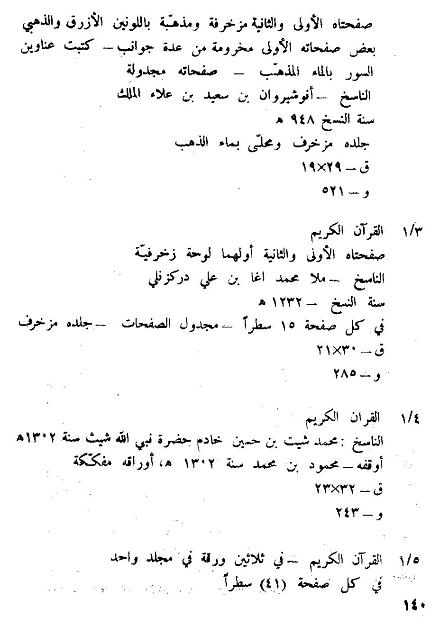 2-140-NabiSheet.jpg