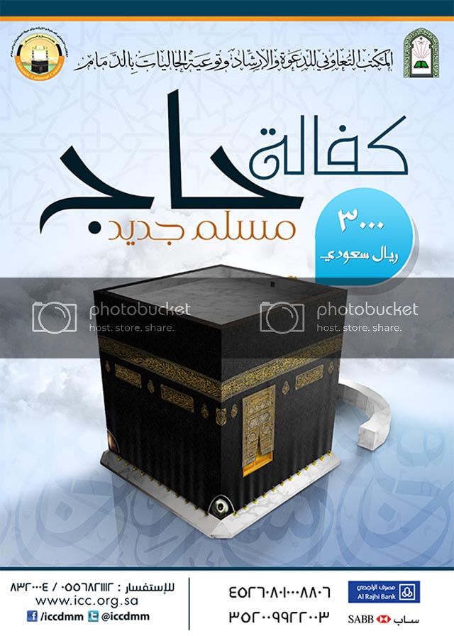 haj1433.jpg