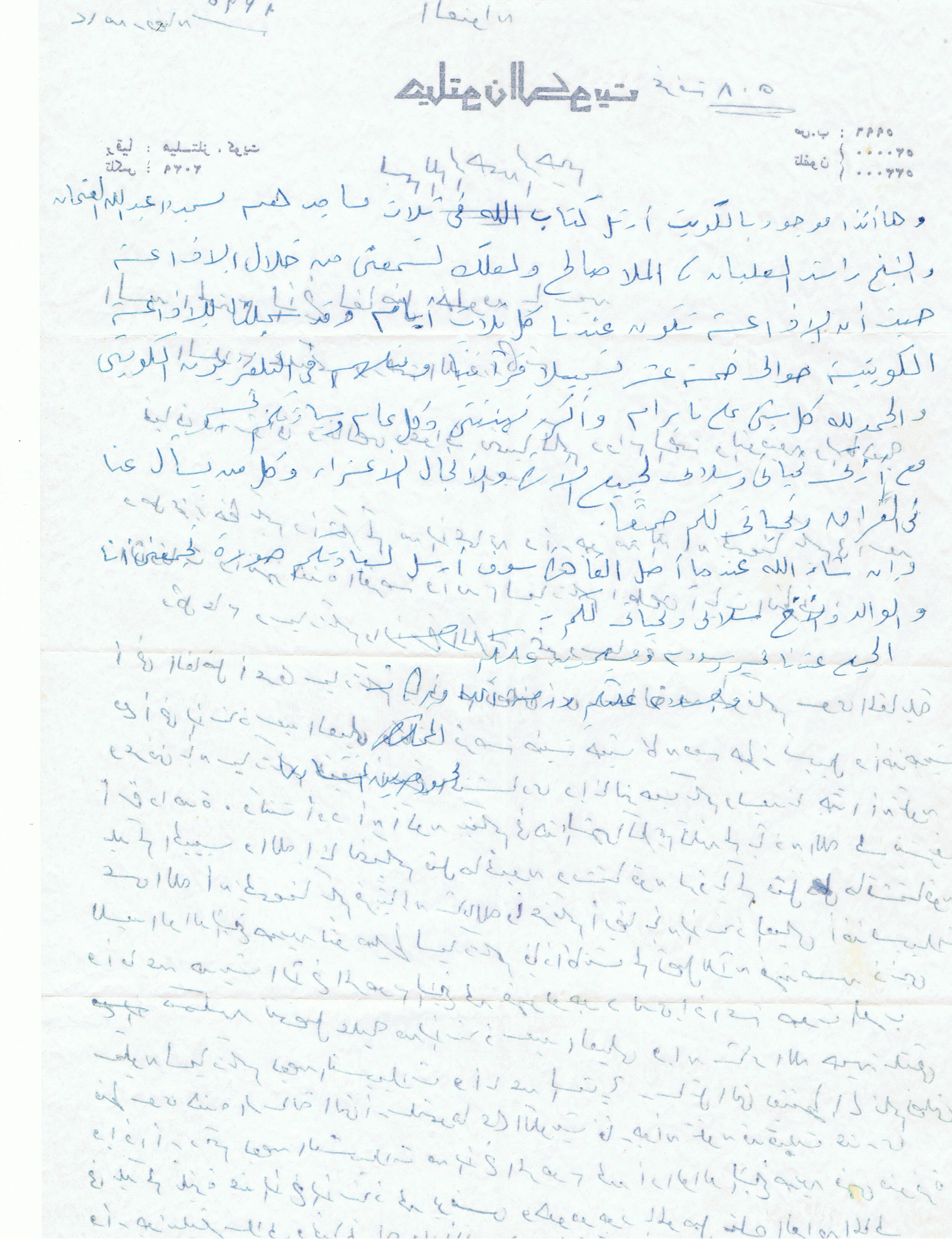 CCF09172008_00000.jpg