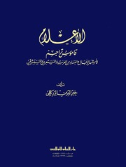 archive.org