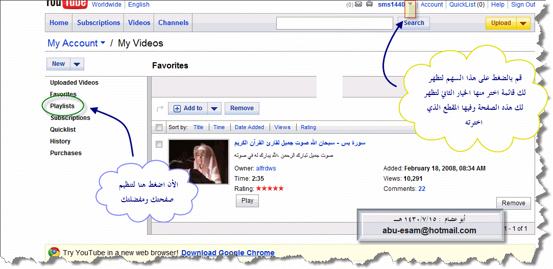 y6.gif