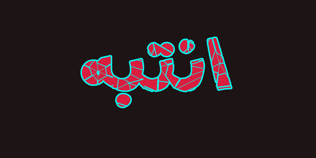 ue9stq55hlxm91glm0wv.gif
