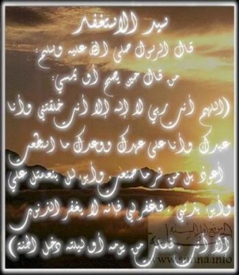 islam-religion-vip-blog-com-68259480118347_small.jpg