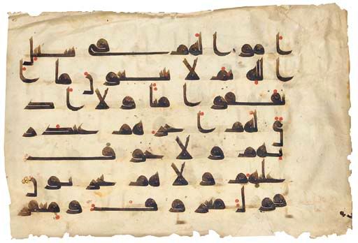 kufic9thc4.jpg