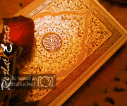 ramadan3.gif