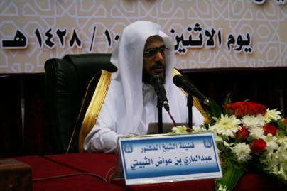 Sh.Thubayti3.jpg