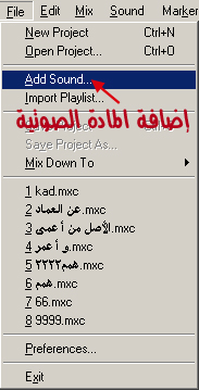 em123_Mixcraft1.jpg