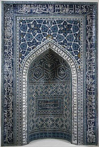 Mihrab_755_Isfahan.jpg