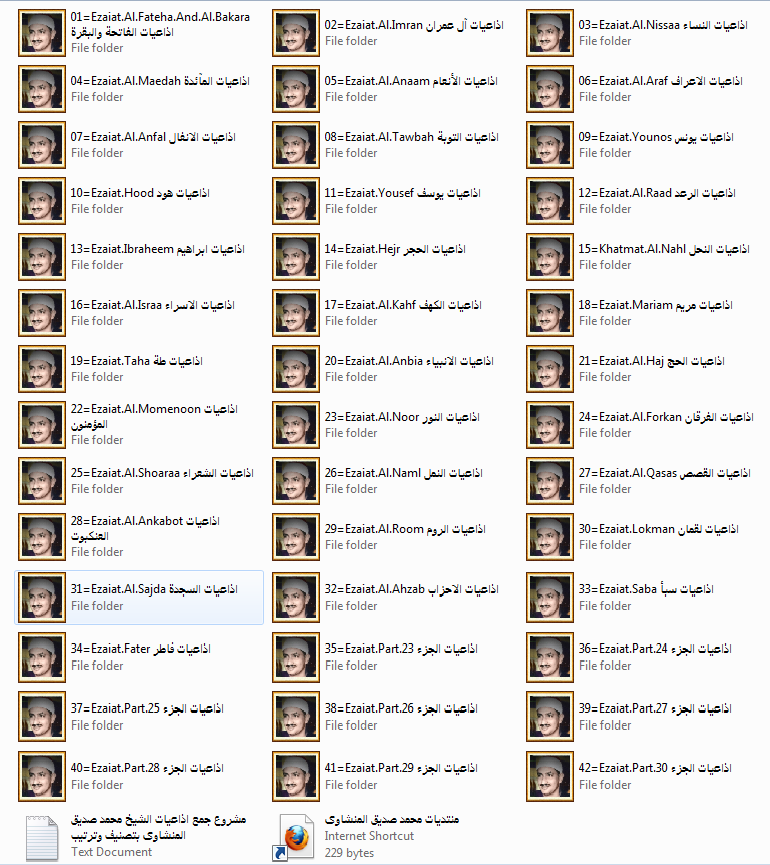 ezaiat10.png
