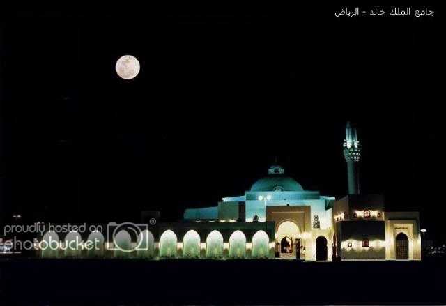 kingkhalidmosque10.jpg