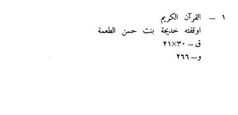 6-127-7amuQadu.jpg