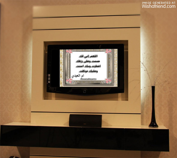 1342326045entertainmentcenter.jpg