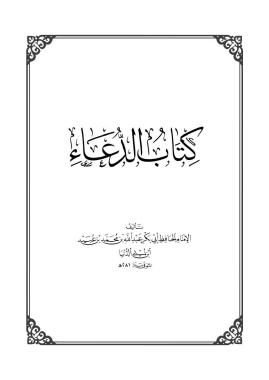 fawaidalqasim.github.io