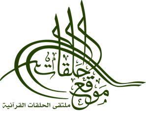 Halqatlogo.png