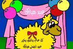 3id_adha_38_s.gif