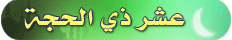 asher.gif