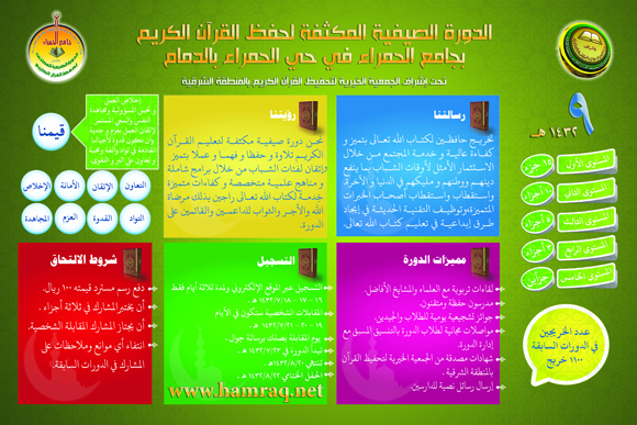 hamraq1432.jpg