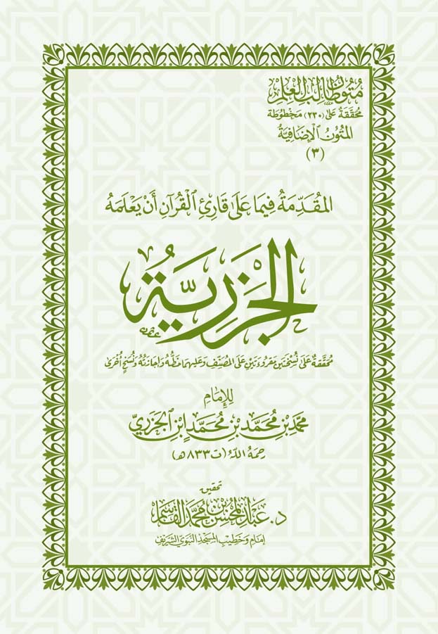 a-alqasim.com