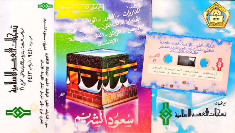archive.org