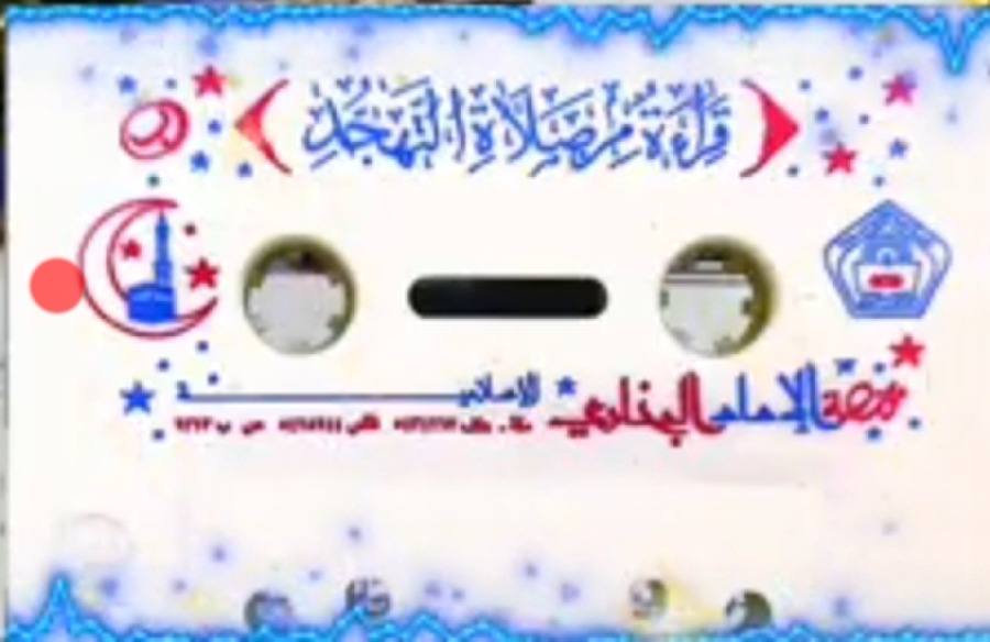 archive.org