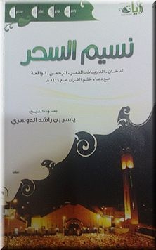 y29HDTV720.jpg
