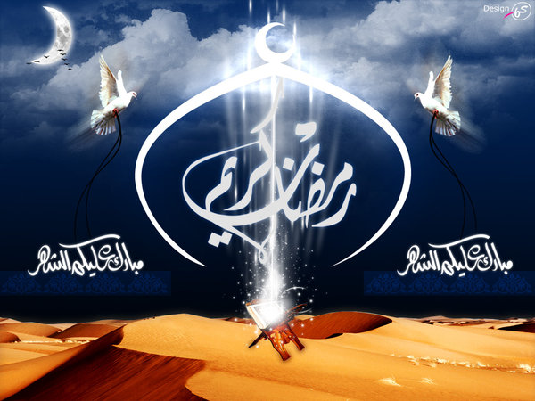 Ramadan_Karim_by_AmmarGraphics.jpg