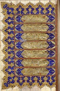 quran1550f.jpg