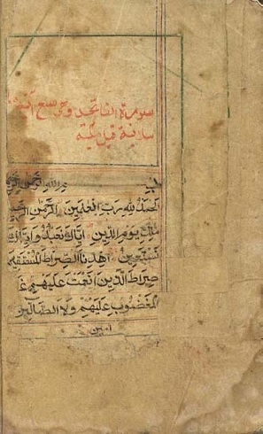 MgimoMSS5_zps19252586.jpg