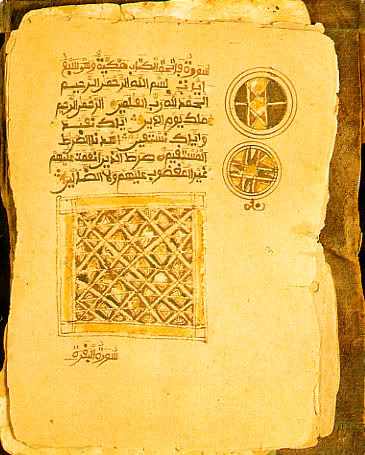 maghrabi_11-12dAH_Ummal-Qura.jpg