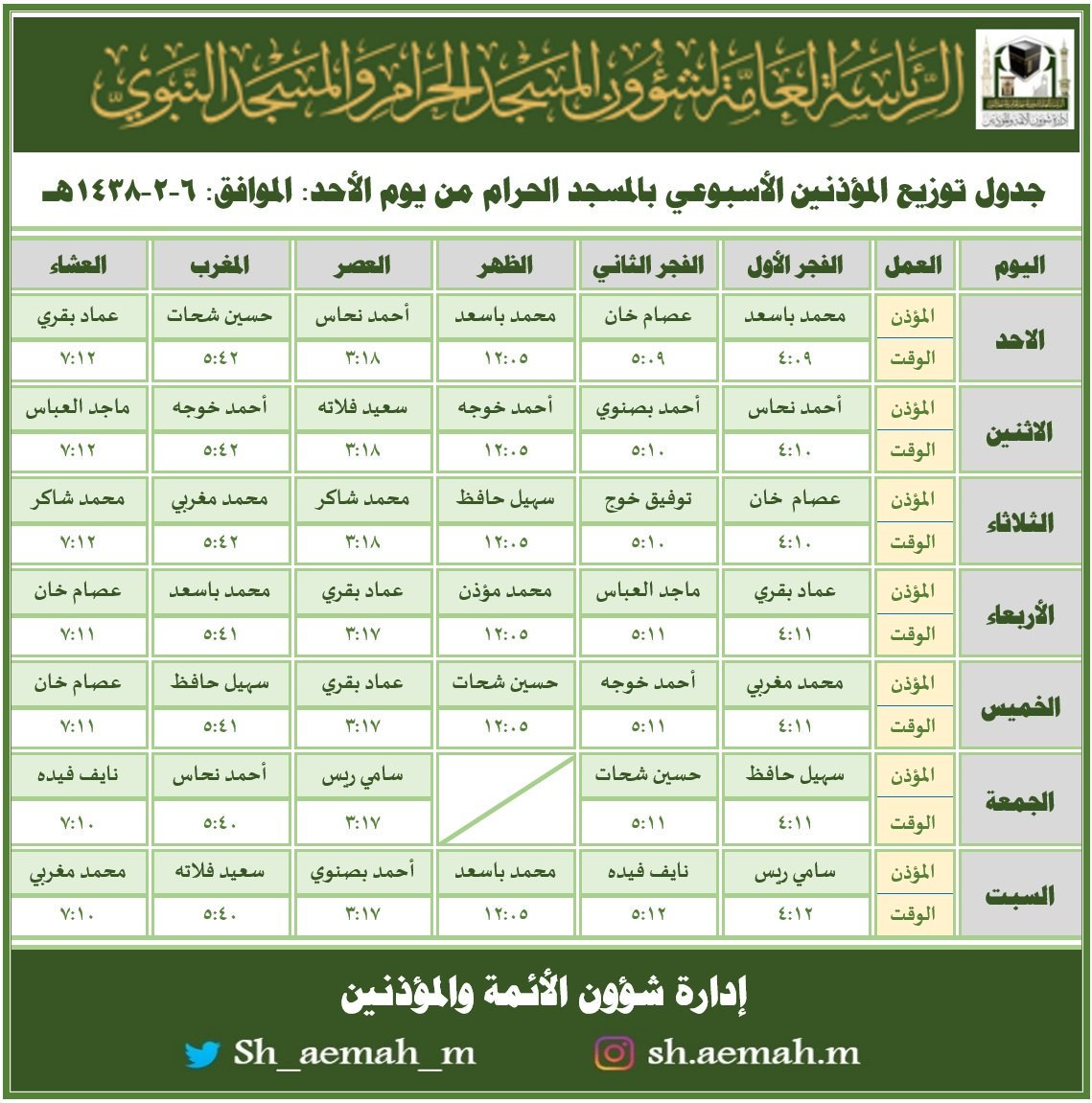 CwhIJFCXcAA9JO1.jpg:large