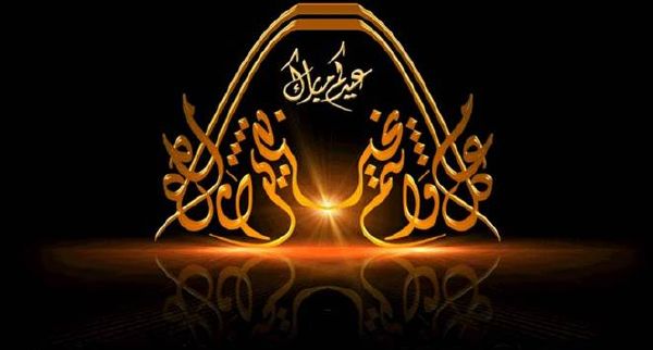eid36.jpg